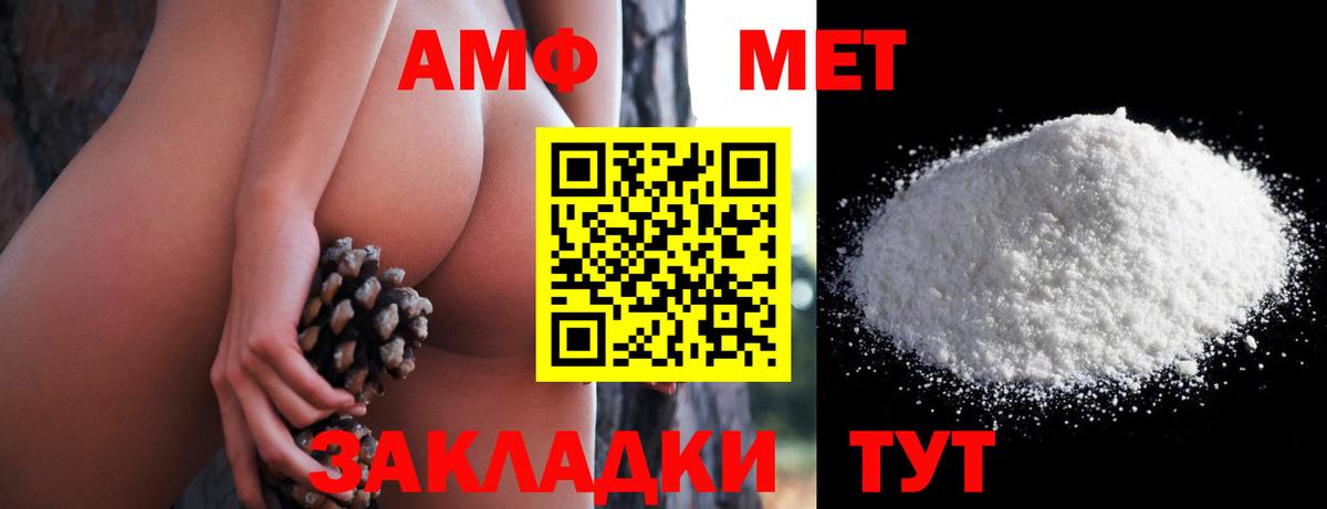 ОМГ ОМГ рабочий сайт  АМФ  Нарткала  Вход с VPN  shop Telegram  АМФ Розовый 