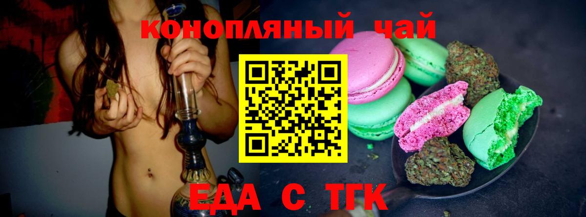 Нарткала  Canna-Cookies марихуана  Вход с VPN 
