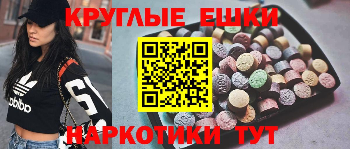 Экстази диски  Вход с VPN  Экстази  Экстази ешки  Нарткала 