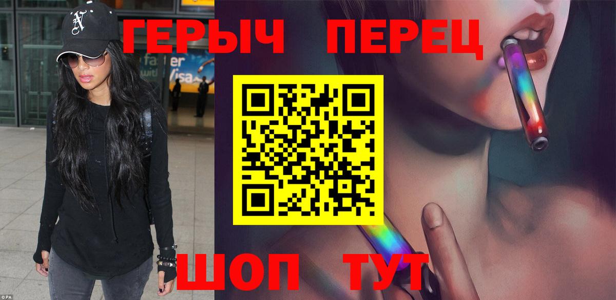 ГЕРОИН  Вход с VPN  Нарткала  Героин афганец 