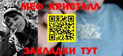 PSILOCYBIN Волжск