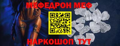 трава Волгодонск