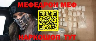 трава Волгодонск