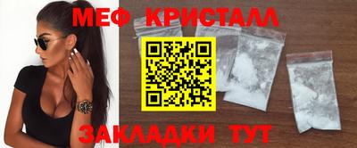 трава Волгодонск