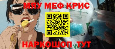 гашишное масло Волжский