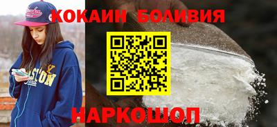 трава Волгодонск