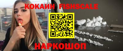 трава Волгодонск