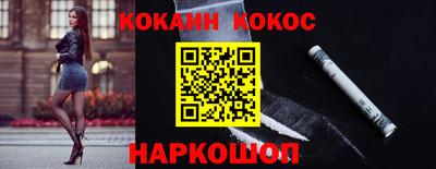 трава Волгодонск