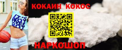 гашишное масло Волжский
