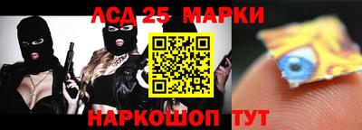 трава Волгодонск