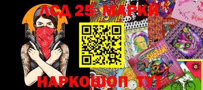трава Волгодонск