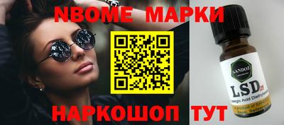 PSILOCYBIN Волжск