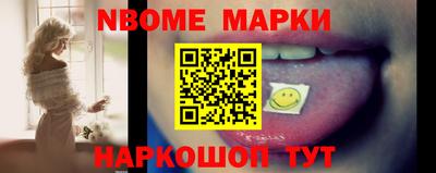 гашишное масло Волжский