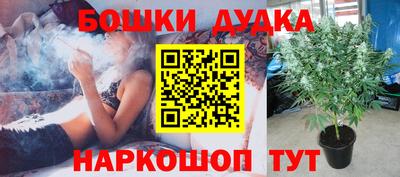трава Волгодонск