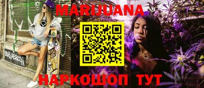 трава Волгодонск