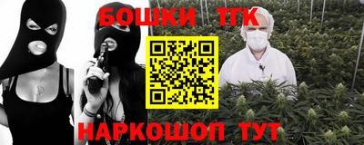 гашишное масло Волжский