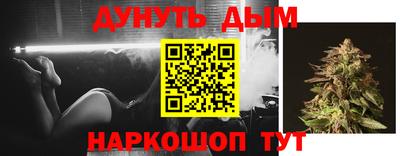 PSILOCYBIN Волжск