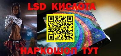 гашишное масло Волжский