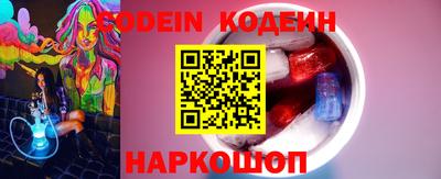 гашишное масло Волжский