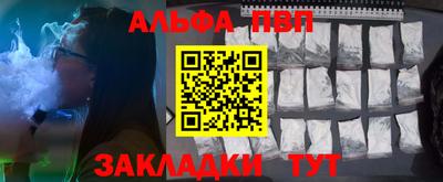 гашишное масло Волжский