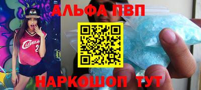 гашишное масло Волжский