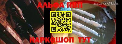 трава Волгодонск