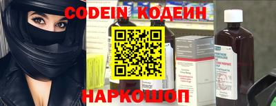гашишное масло Волжский