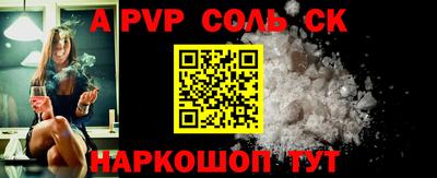 PSILOCYBIN Волжск