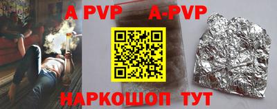 гашишное масло Волжский