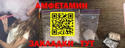 PSILOCYBIN Волжск
