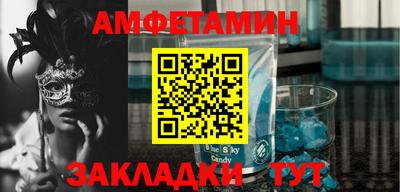 трава Волгодонск