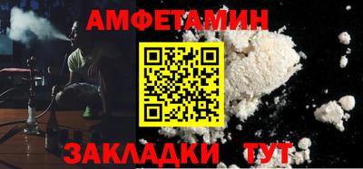 гашишное масло Волжский
