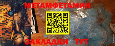 PSILOCYBIN Волжск