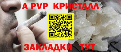 гашишное масло Волжский