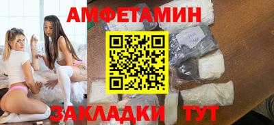 PSILOCYBIN Волжск