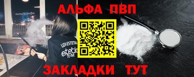 гашишное масло Волжский