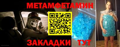 гашишное масло Волжский