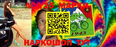 гашишное масло Волжский