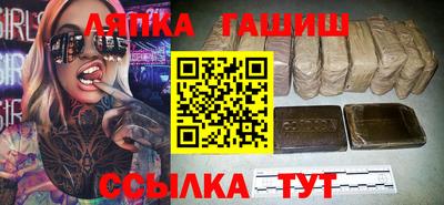 трава Волгодонск