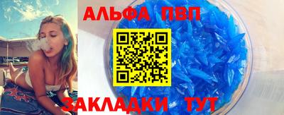 гашишное масло Волжский