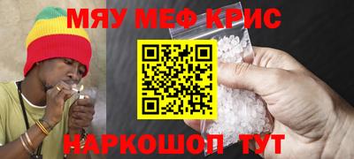 PSILOCYBIN Волжск