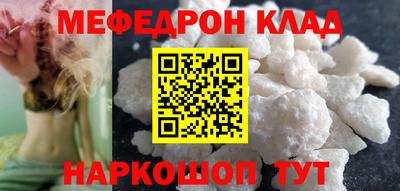PSILOCYBIN Волжск