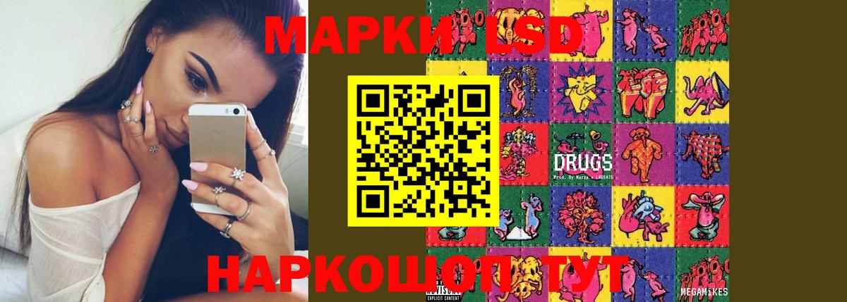 Нарткала  LSD-25 экстази кислота  Лсд 25 экстази ecstasy  Вход с VPN 
