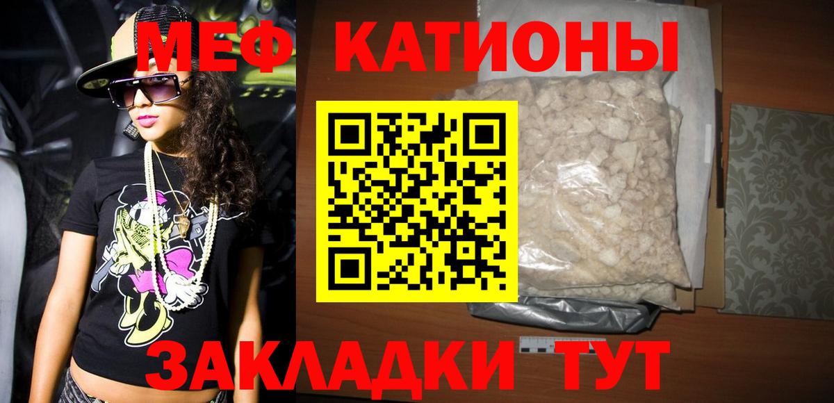 Меф mephedrone  Мефедрон VHQ  Вход с VPN  как найти закладки  Нарткала  МЕФ 
