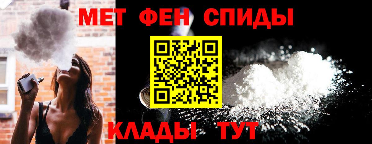 Метамфетамин Methamphetamine  Вход с VPN  Нарткала  Метамфетамин  Метамфетамин Methamphetamine 