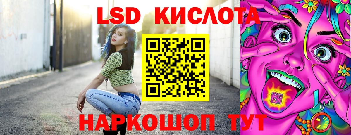 Нарткала  Марки N-bome  Вход с VPN  Марки NBOMe 1,8мг 