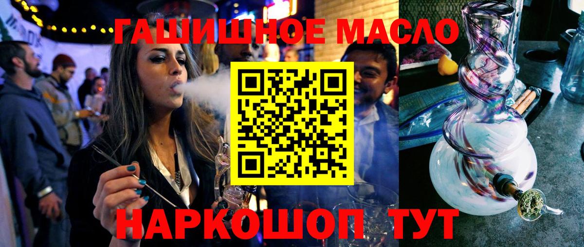 Нарткала  ТГК концентрат  Вход с VPN 