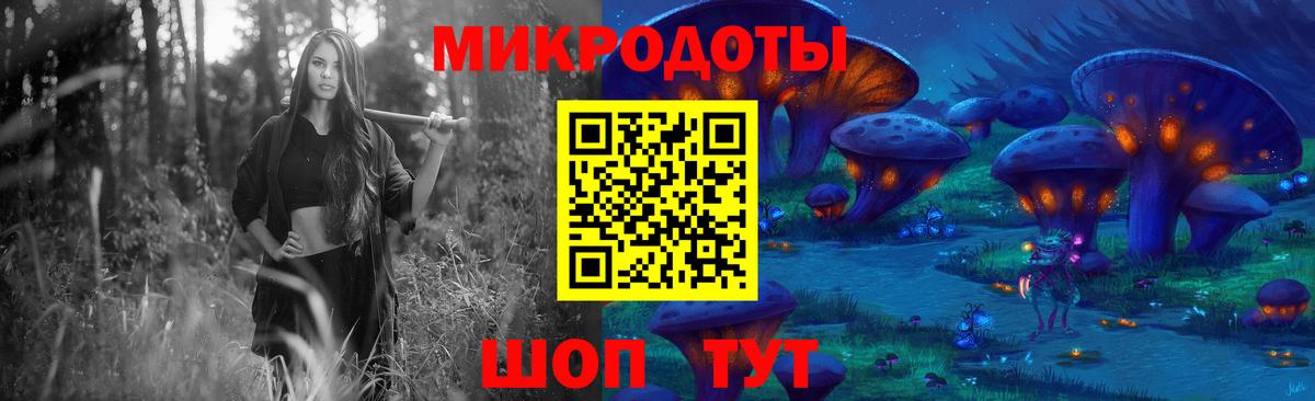 Псилоцибиновые грибы мухоморы  Вход с VPN  Нарткала 